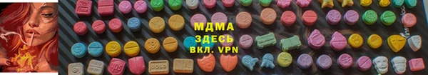 мефедрон VHQ Горняк