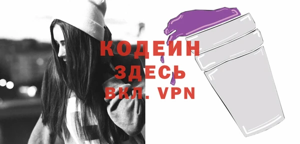 мефедрон VHQ Горняк