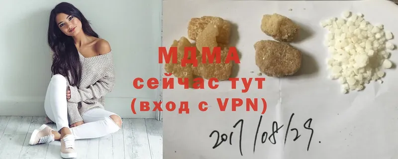 МЕГА ссылка  Кизел  MDMA молли 