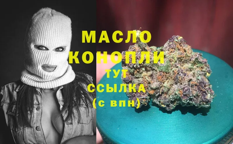 Дистиллят ТГК Wax  Кизел 